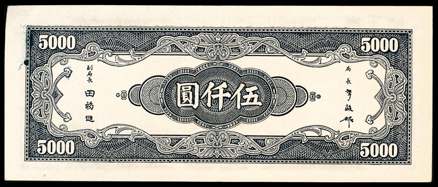 First