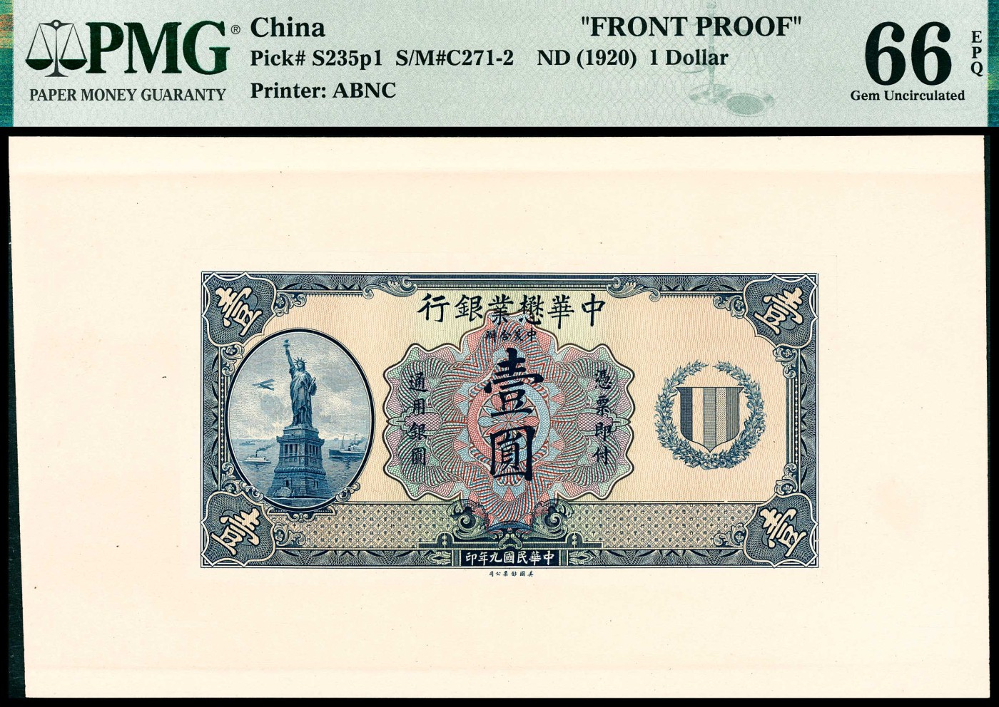 金玉满堂-2023年宜和秋季拍卖-纸币专场 民国九年（1920年）中华懋业银行美钞版壹圆，彩色版，主图为自由女神像，单面试样正背面各一枚，均PMG 66 EPQ，冠军分。1920年中华懋业银行向美国钞票公司订印有第一套纸币，主色均为墨色，1923年9月，中华懋业公司向美国钞票公司改印第二版纸币，此套纸币为彩色版，仅有两种面值，壹圆券为蓝色，伍圆券为棕色。1930年中华懋业银行停业。