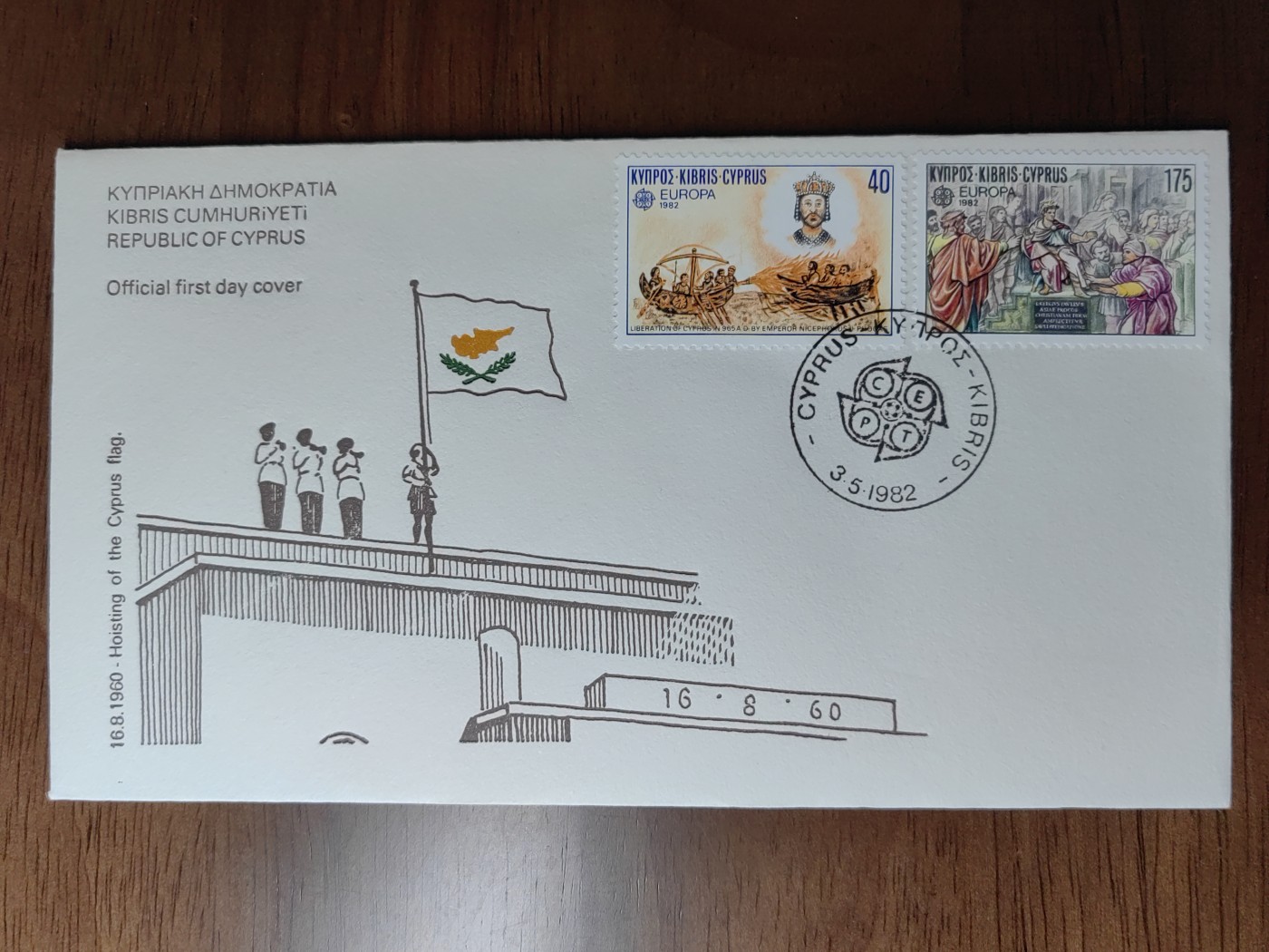 精选邮品专场（秒杀）第①⑨场 塞浦路斯1982年 欧罗巴 历史事件 