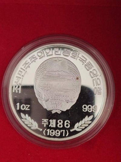 燕姐换藏第64拍 朝鲜1997年抗美援朝原盒银币两枚