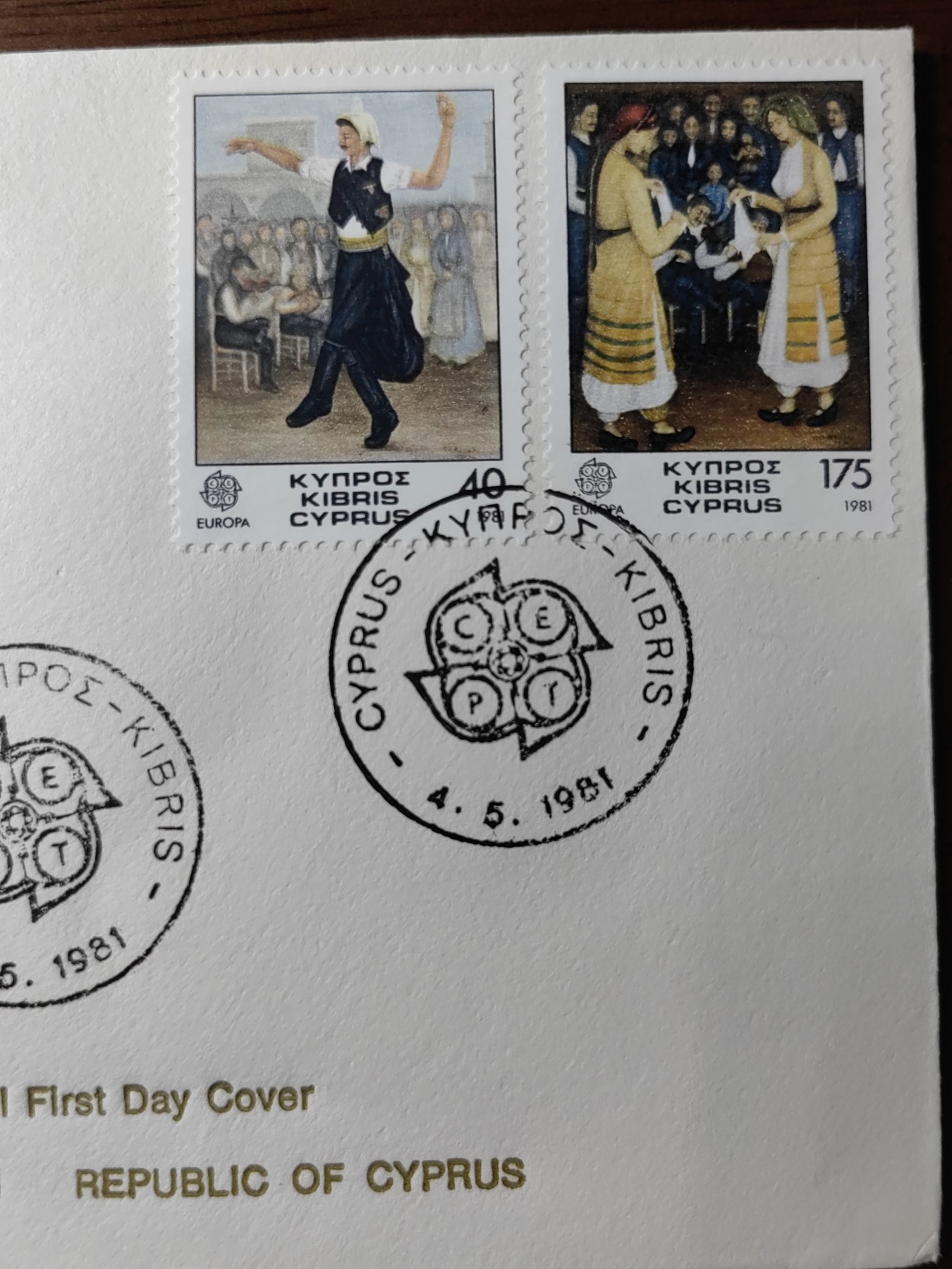 精选邮品专场（秒杀）第①⑨场 塞浦路斯1981  民间舞蹈
