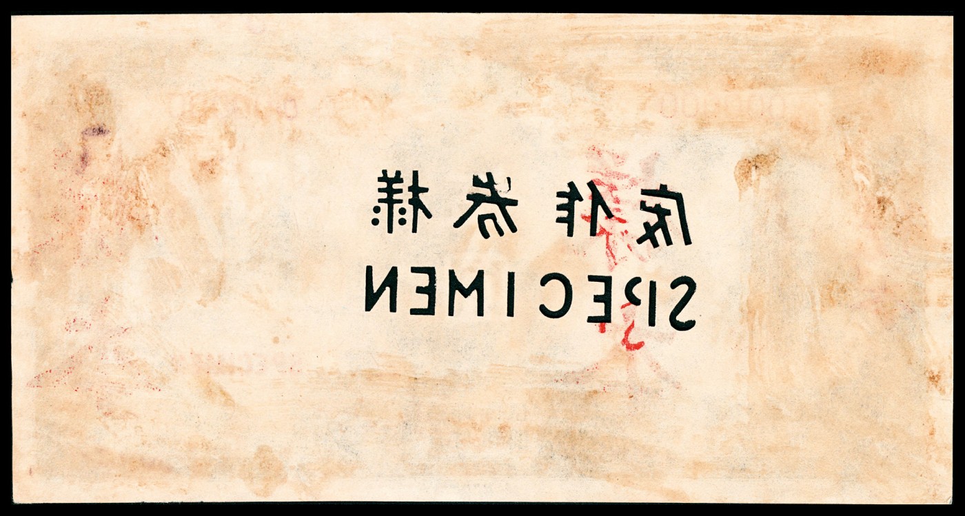 First