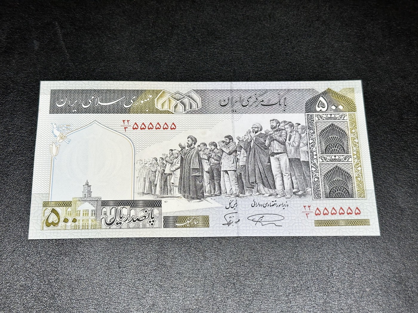 《外钞收藏家》第三百五十一期