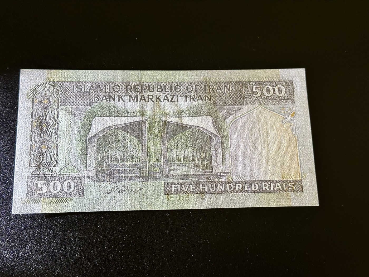 《外钞收藏家》第三百五十一期