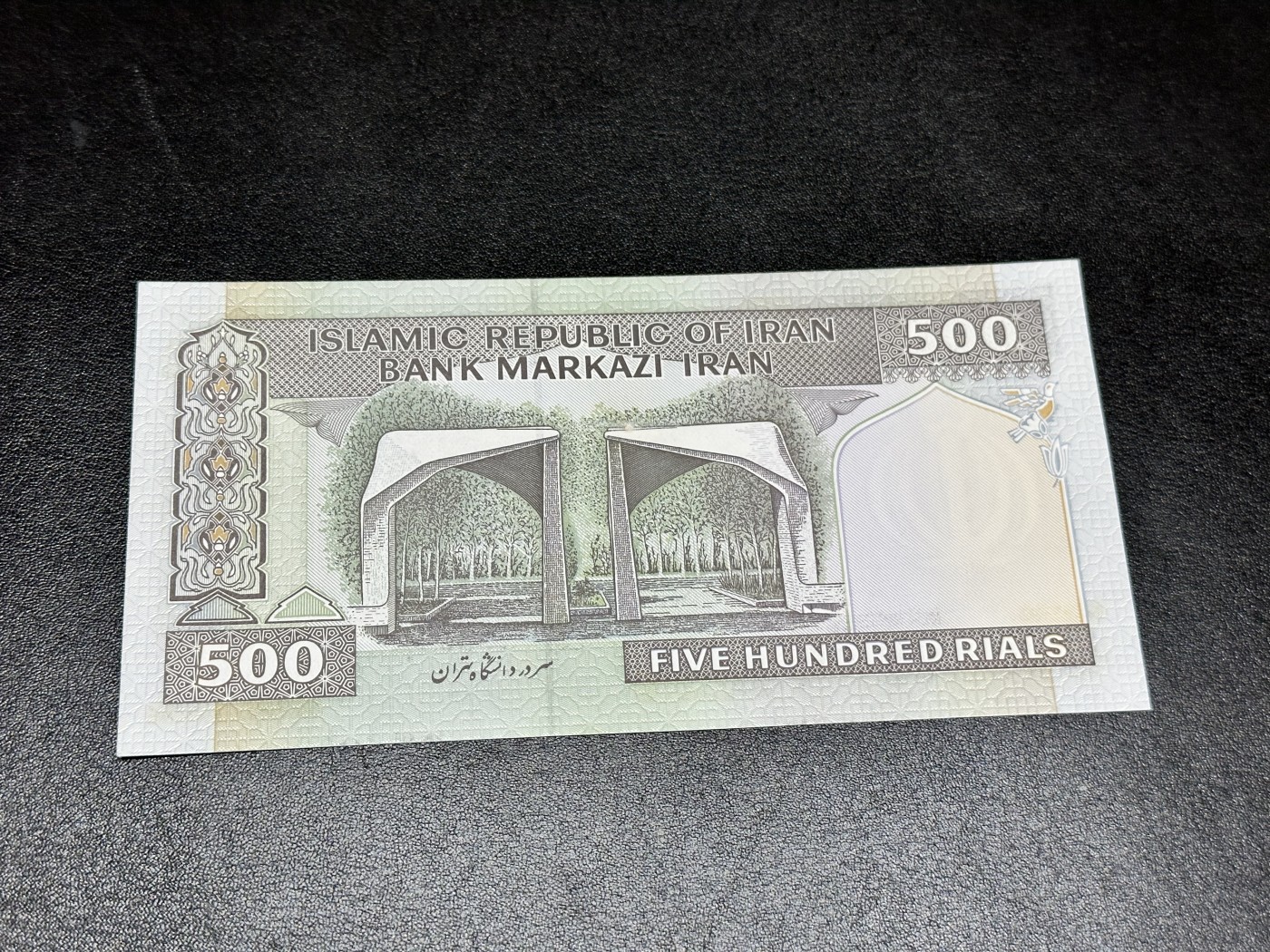 《外钞收藏家》第三百五十一期