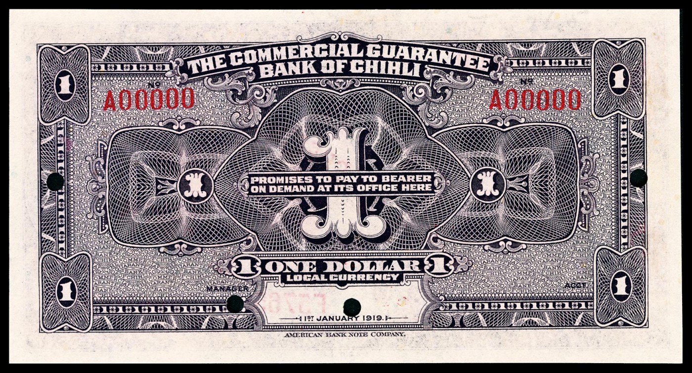 金玉满堂-2023年宜和秋季拍卖-纸币专场 1919年北洋保商银行美钞版壹圆，单张双面样本，PMG 50。北洋保商银行成立于1910年，原为中国、日本、德国三方合办的合资银行，总行设于天津。1919年3月，该行外资退出，成为全华资银行。北洋保商银行发行有多套银元券和银两券。