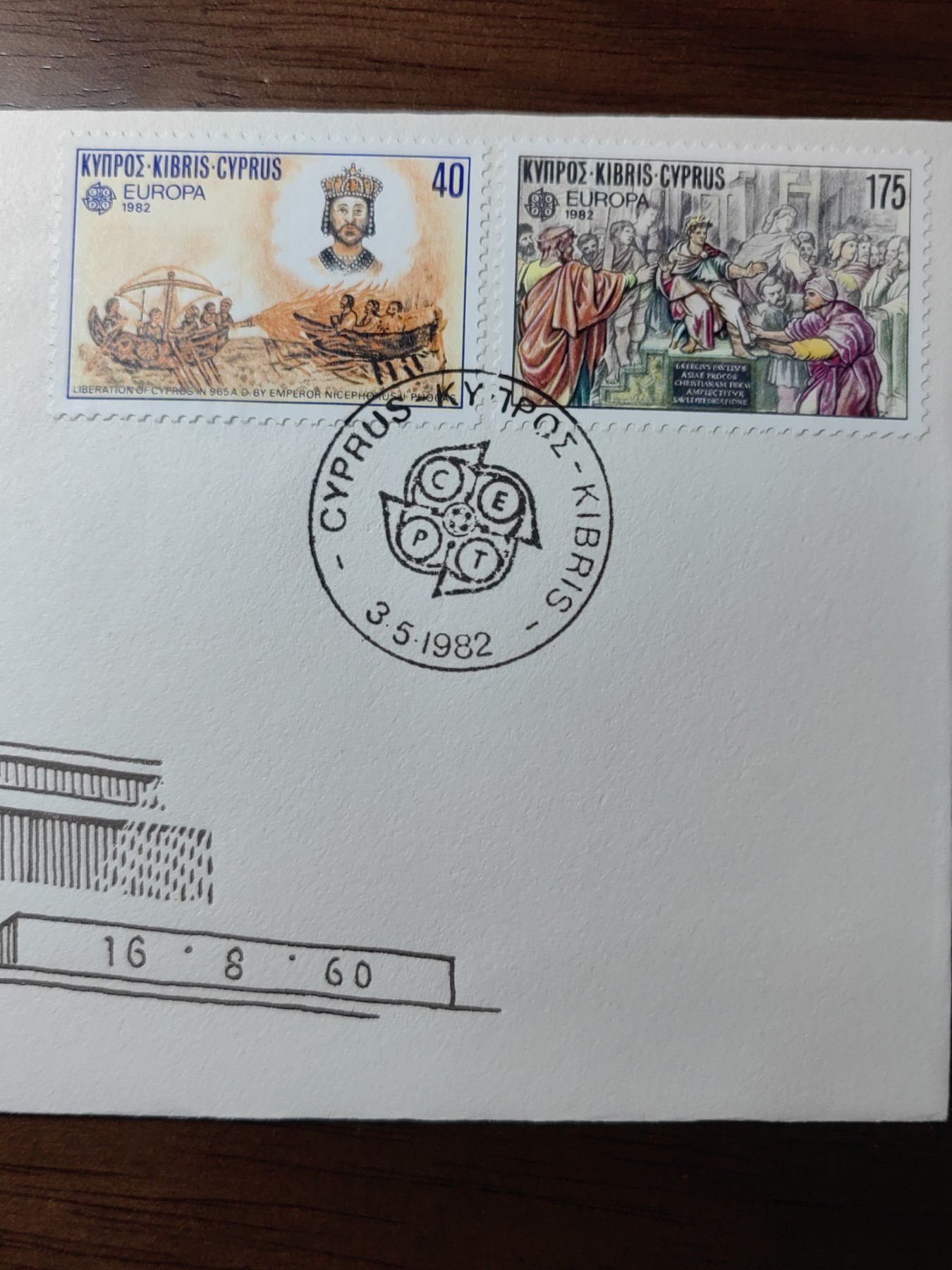 精选邮品专场（秒杀）第①⑨场 塞浦路斯1982年 欧罗巴 历史事件 