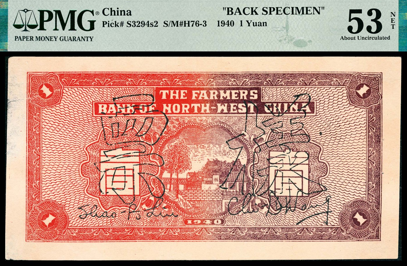 金玉满堂-2023年宜和秋季拍卖-纸币专场 民国二十九年（1940年）西北农民银行壹圆，绿色马拉犁图，单面样本，正背面各一枚，正面PMG 53，Previously Mounted，Staple Holes；背面PMG 53 NET，Previously Mounted，Tear，Staple Holes，均为唯一冠军分。
