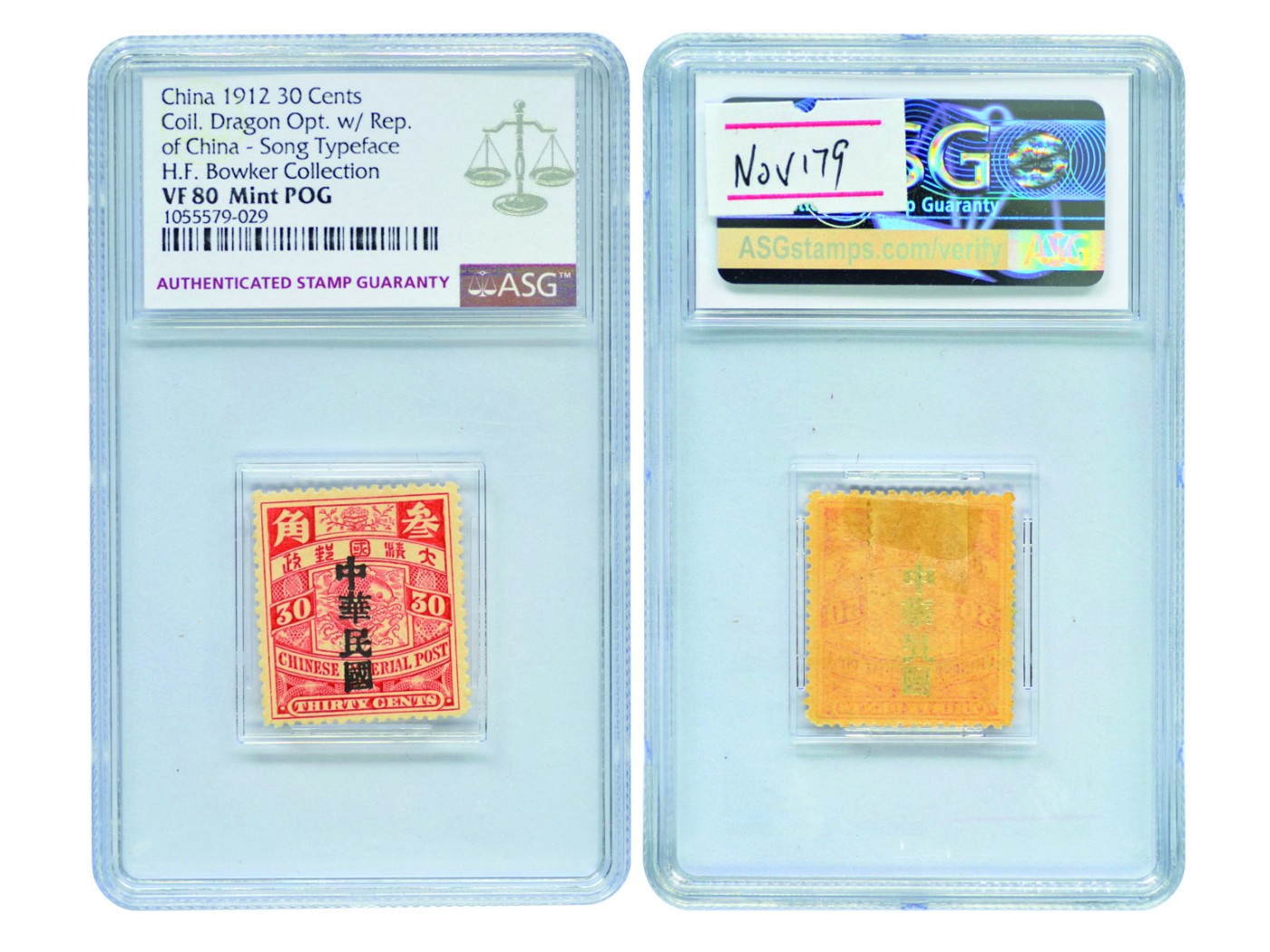 冠军2023澳门拍卖纸品专场（美金竞价，RMB结算） 1912年大清蟠龍加蓋宋體“中華民國”叁角郵票，原膠輕貼，ASG VF80 Mint POG，H.F.Bowker 藏品