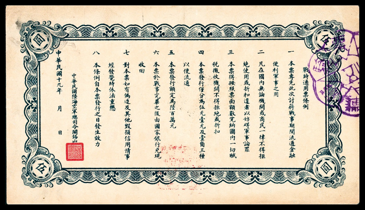 First