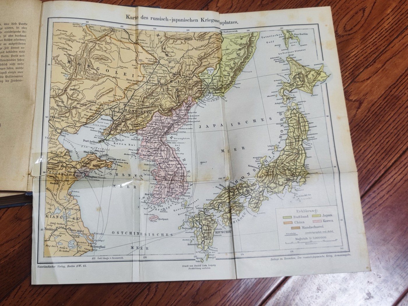 世界精品徽章收藏拍卖-暖秋专场 百年老书，原版德语军事历史书《日俄战争记录》，扉页有原主人1905年时的签字，全书约500页，印刷优良，保存完好