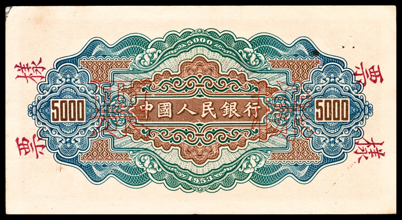 First