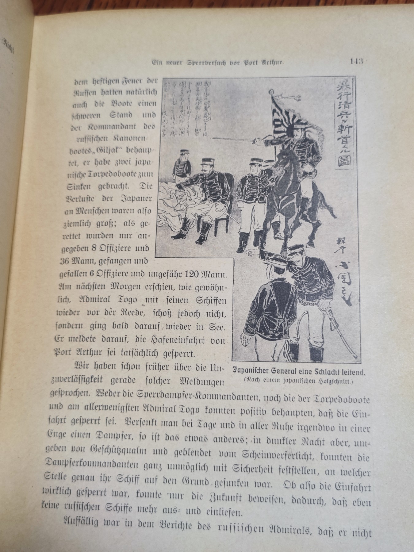 世界精品徽章收藏拍卖-暖秋专场 百年老书，原版德语军事历史书《日俄战争记录》，扉页有原主人1905年时的签字，全书约500页，印刷优良，保存完好