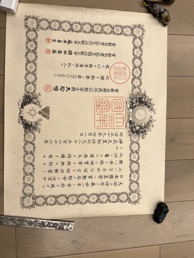 勋记明治八瑞及日俄 - 勋记明治八瑞及日俄