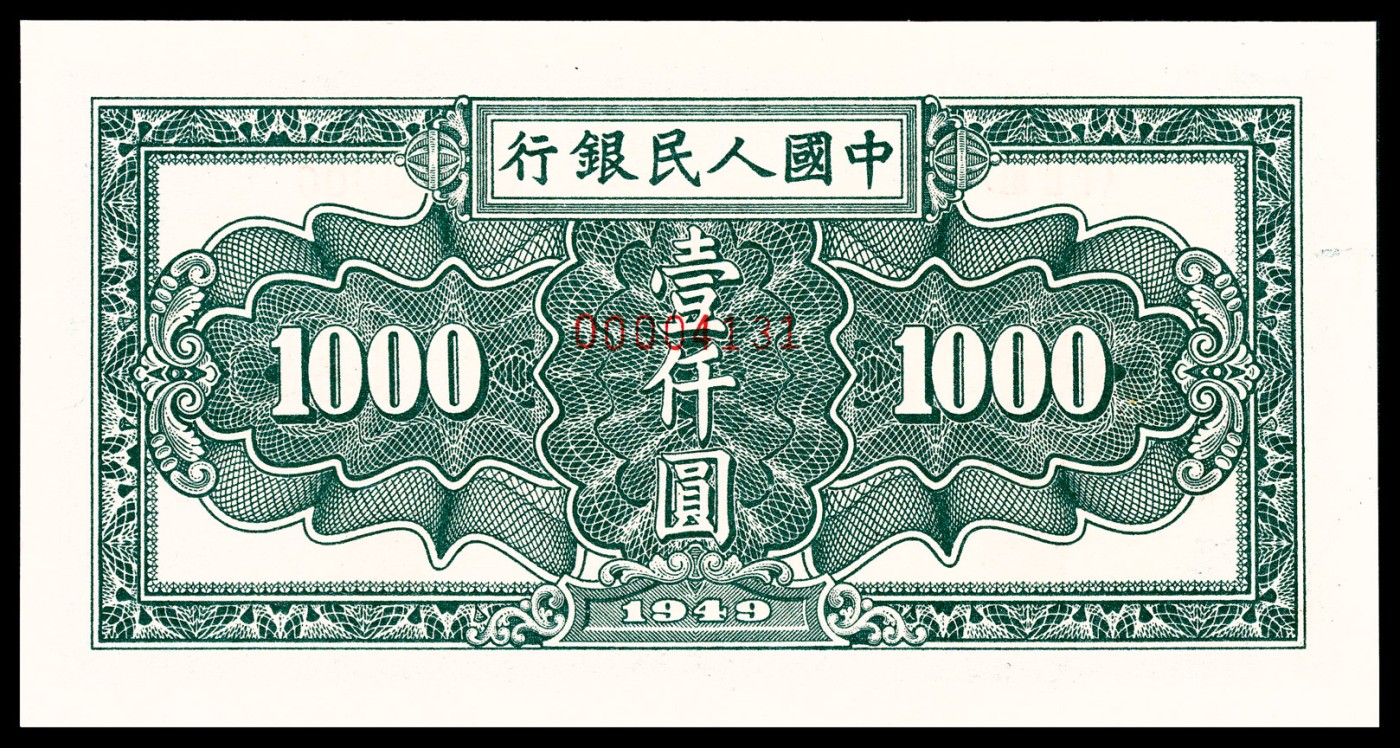 First