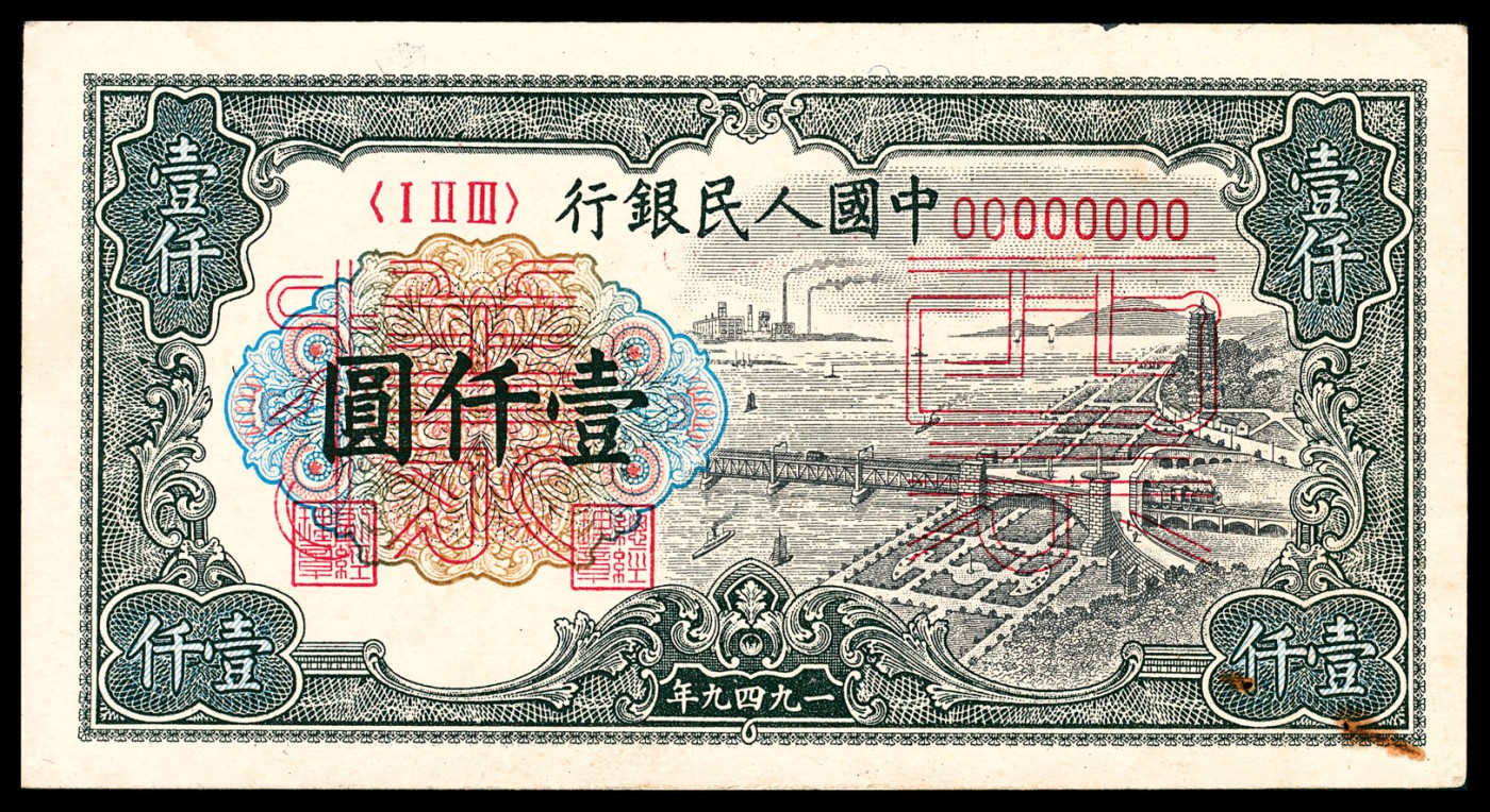First