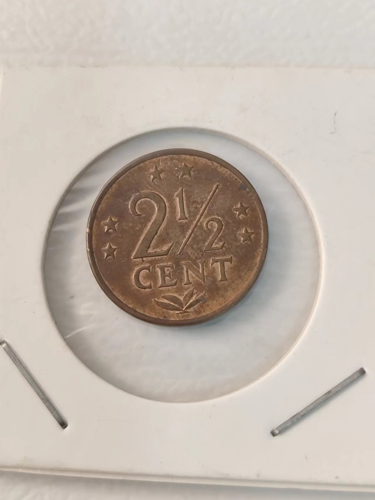 FCO-6-散币-小直径币 荷属安德烈斯2.5分1975