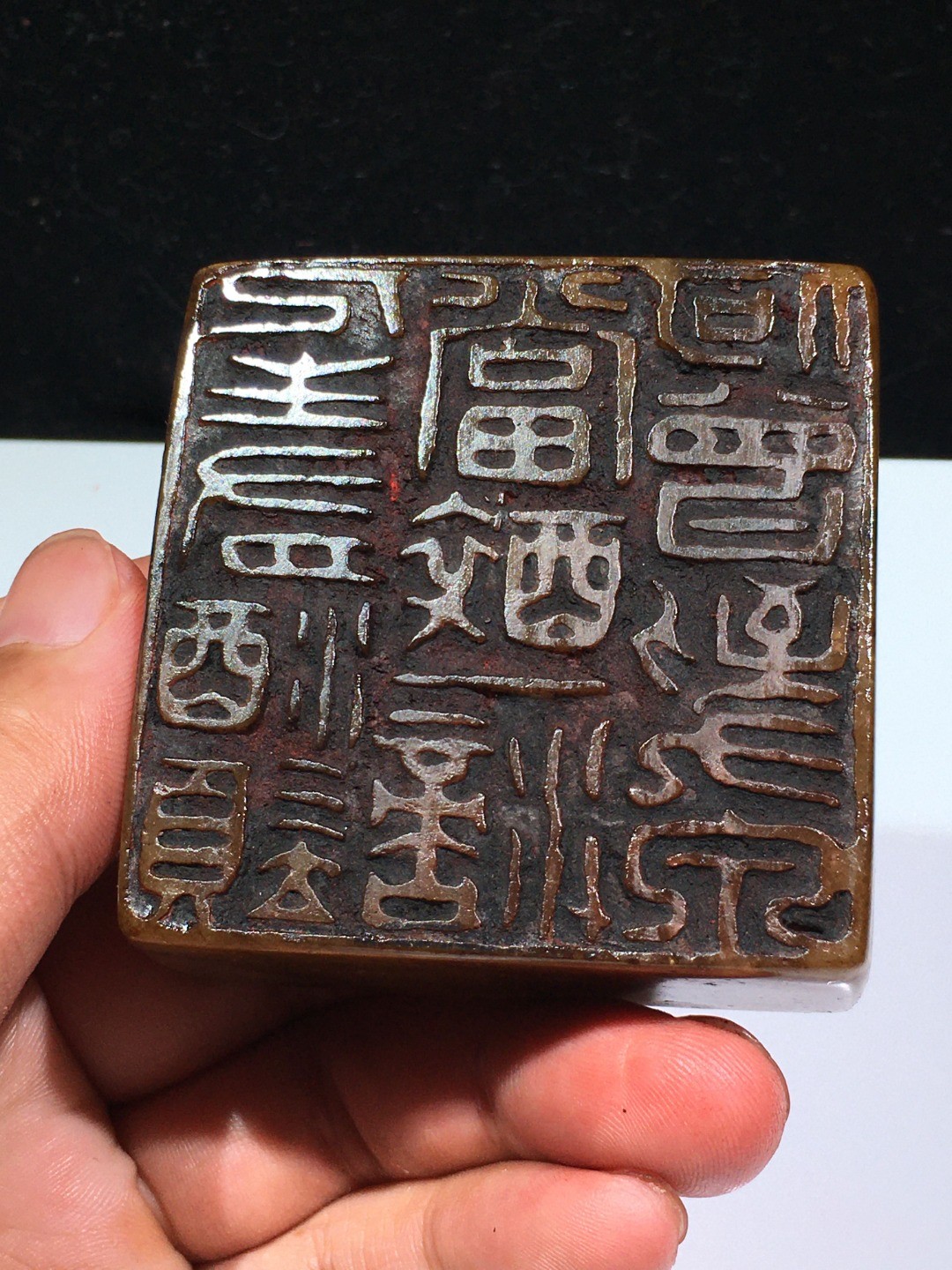 旧藏  寿山石  名家  诗词闲章   印章 