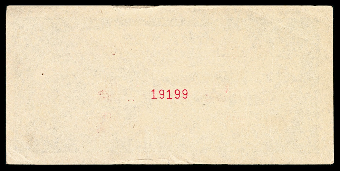 金玉满堂-2023年宜和秋季拍卖-纸币专场 1948年第一版人民币伍圆，绵羊图，单面样本，仅正面，倒置号，九品。