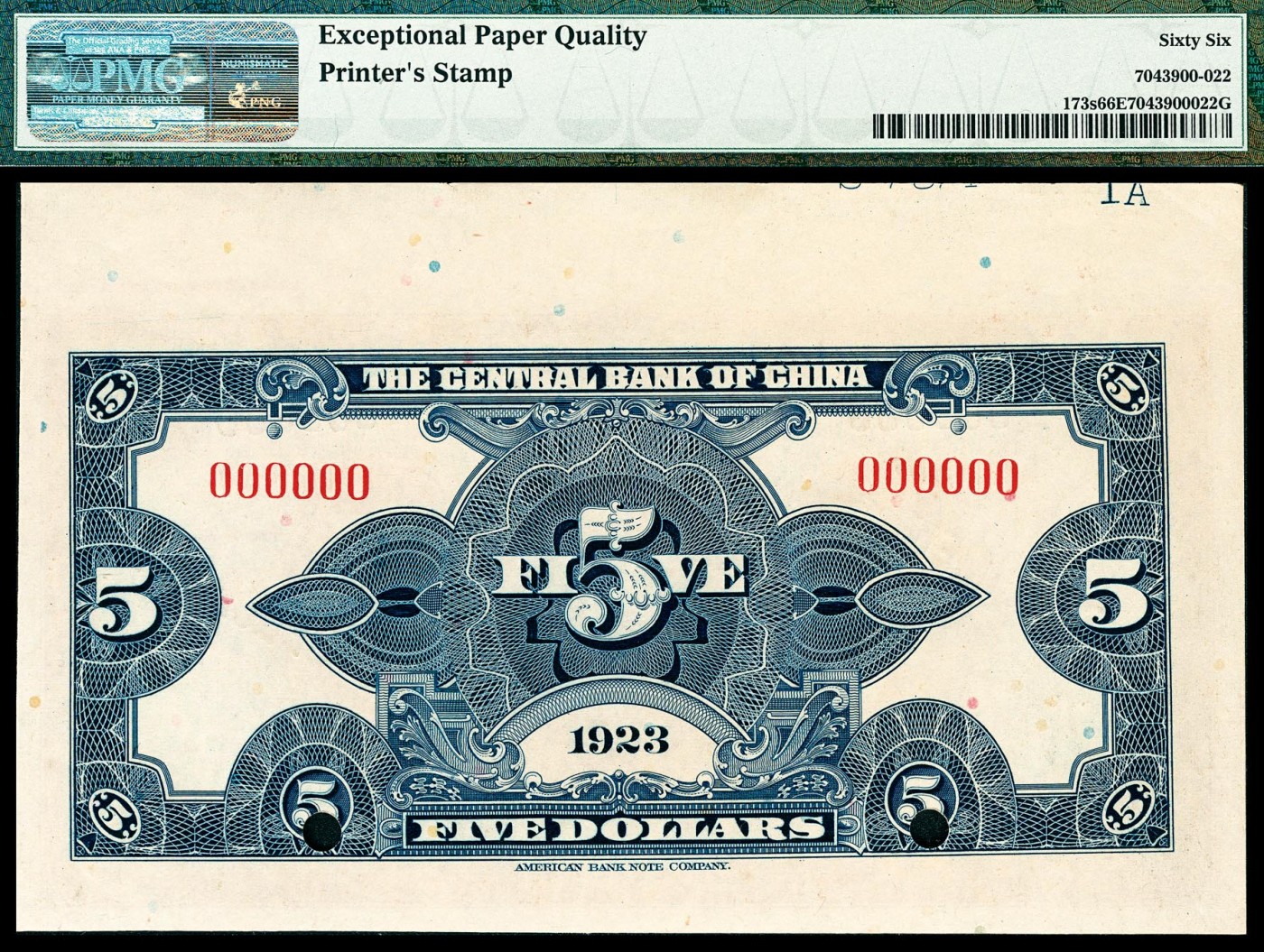 金玉满堂-2023年宜和秋季拍卖-纸币专场 民国十二年（1923年）中央银行美钞版棕色伍圆，单张双面样本，带上宽边，PMG 66 EPQ，Printer's Stamp。评级数量有限，新评更少。本品为老壳，亚军分，更高分仅2枚。