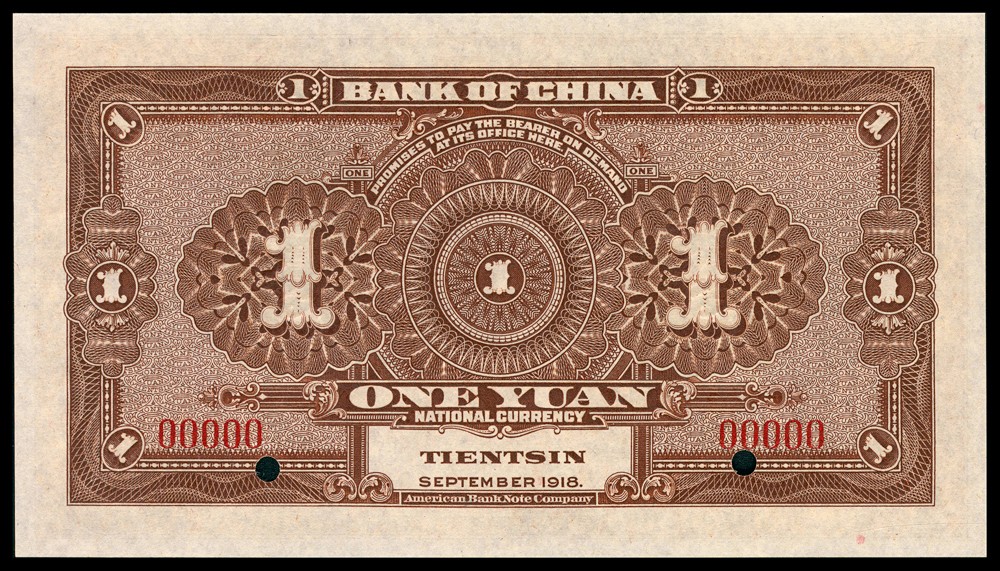 金玉满堂-2023年宜和秋季拍卖-纸币专场 民国七年（1918年）中国银行美钞版壹圆、伍圆、拾圆一组三枚，天津地名，单张双面样本，壹圆PMG 65 EPQ；伍圆PMG 66 EPQ，冠军分；拾圆PMG 66 EPQ，亚军分。