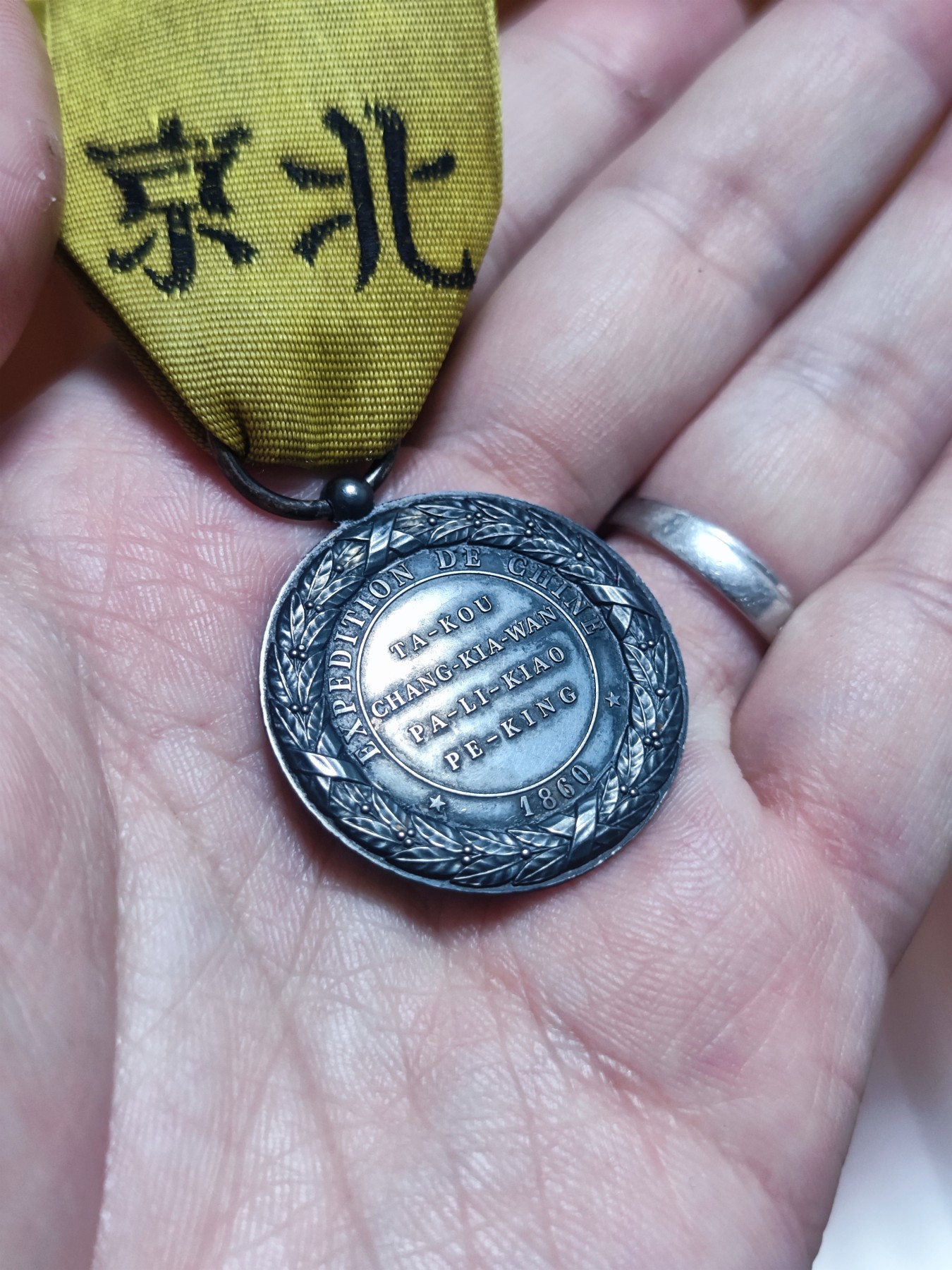 世界精品徽章收藏拍卖-暖秋专场 法国二鸦战役章，EF版