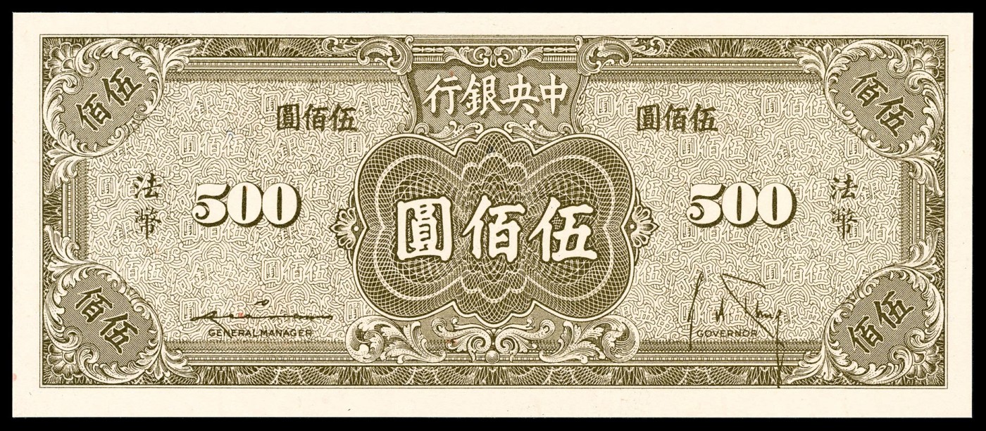First