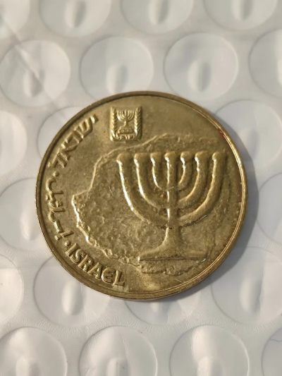 FCO-6-散币-小直径币 - 以色列10阿格洛