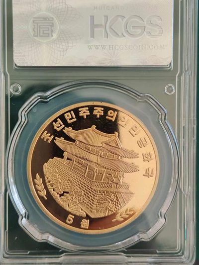 燕姐换藏第64拍 朝鲜2016年新家坡金沙酒店铜币