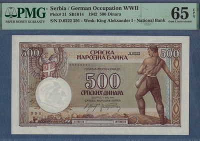 塞尔维亚500第纳尔 1942年 P-31 德占时期 无47 欧洲纸币 实物图 UNC - 塞尔维亚500第纳尔 1942年 P-31 德占时期 无47 欧洲纸币 实物图 UNC