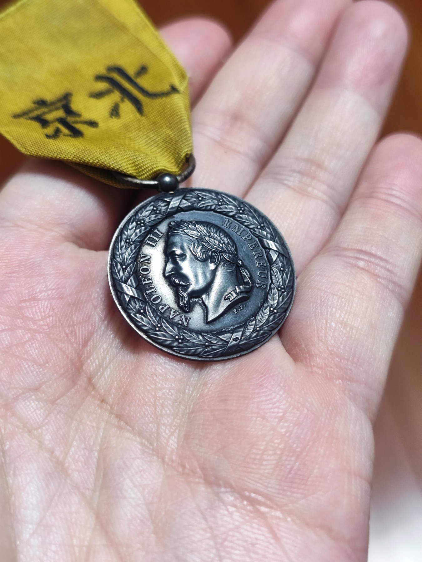 世界精品徽章收藏拍卖-暖秋专场 法国二鸦战役章，EF版