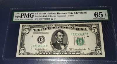 Gem Unc 美国纸币 1950年D版 5美金纸币 Pmg 65E - Gem Unc 美国纸币 1950年D版 5美金纸币 Pmg 65E
