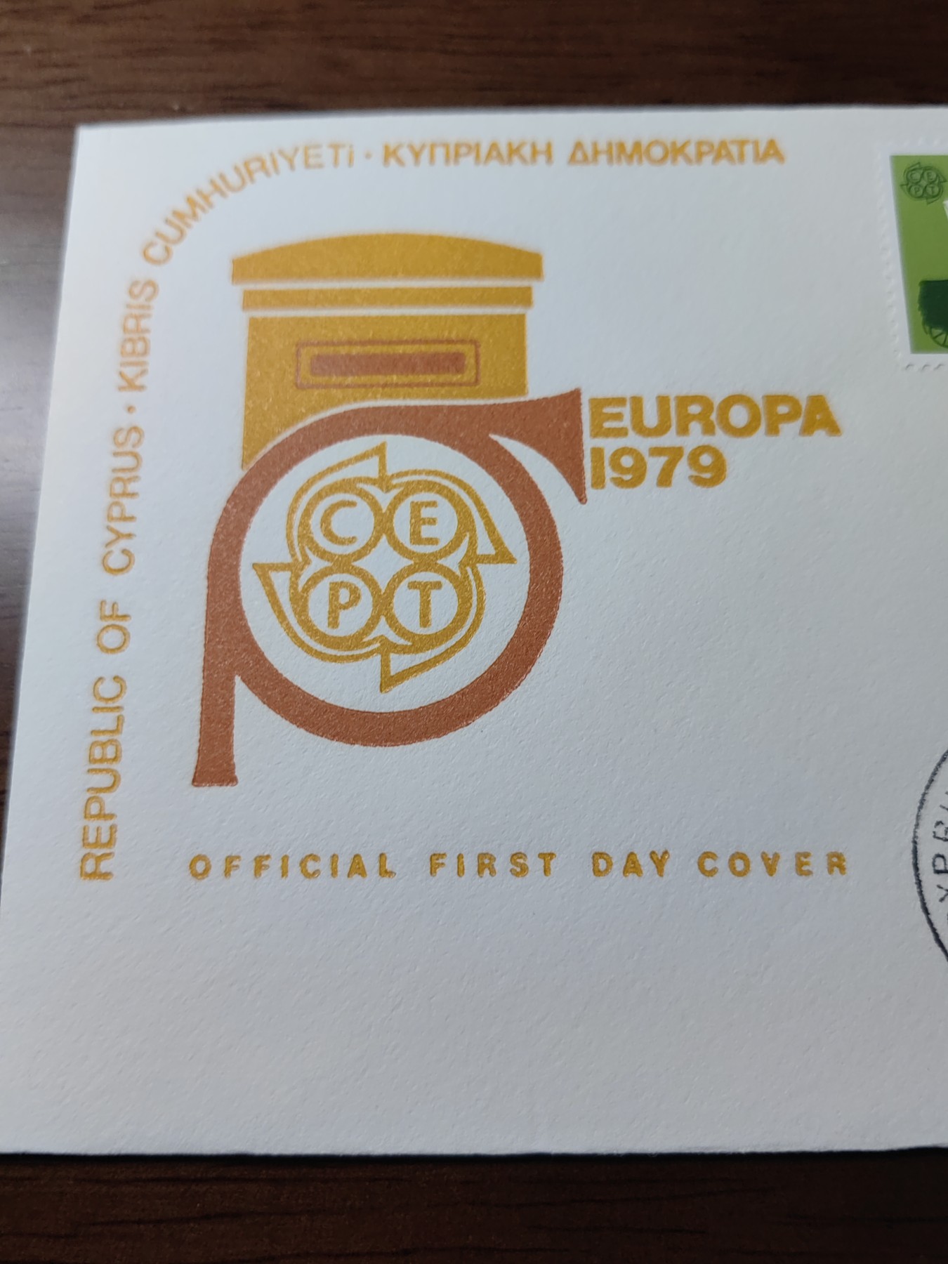 精选邮品专场（秒杀）第①⑨场 塞浦路斯1979 邮政通讯卫星