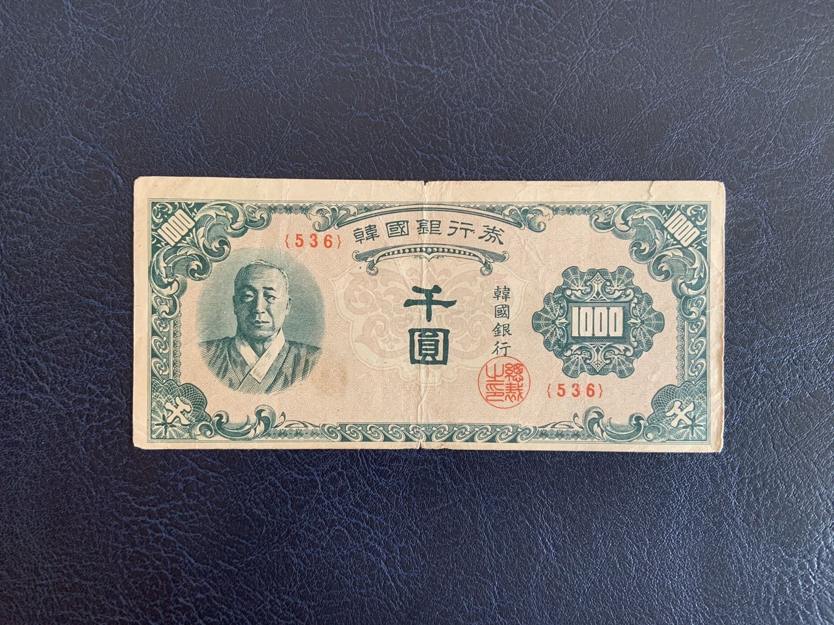 First