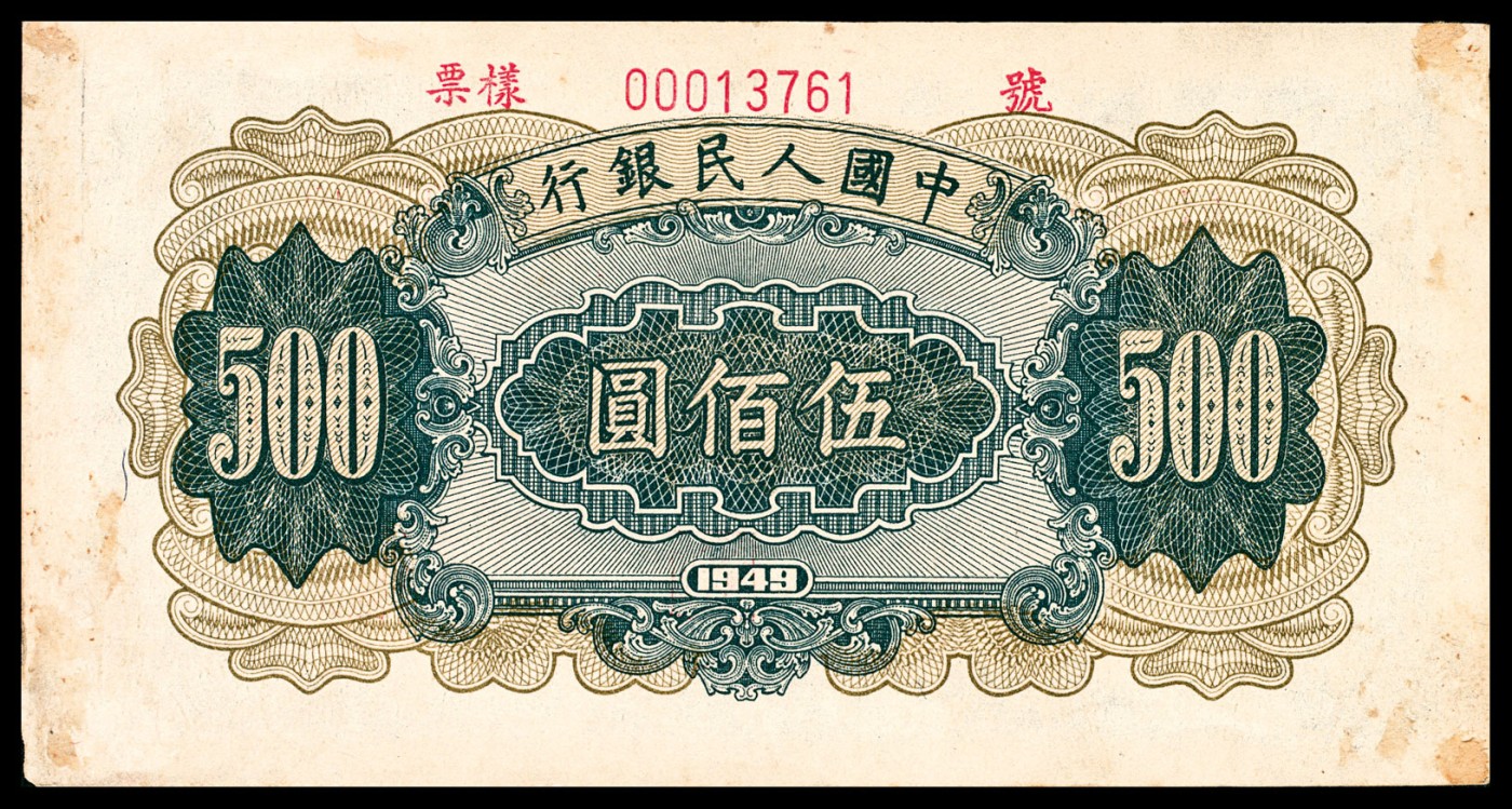 First