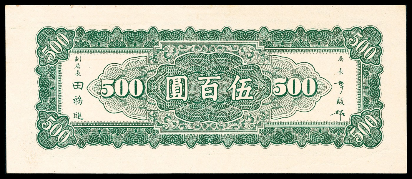 First
