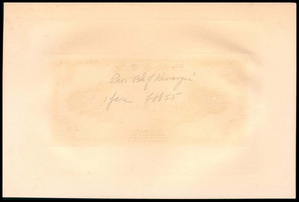 金玉满堂-2023年宜和秋季拍卖-纸币专场 民国十八年（1929年）广西省银行美钞版壹圆、伍圆、拾圆三组共六枚，罕见，双张单面试样，正背面各一枚，贴于卡纸上，均为PMG 65 EPQ，冠军分。