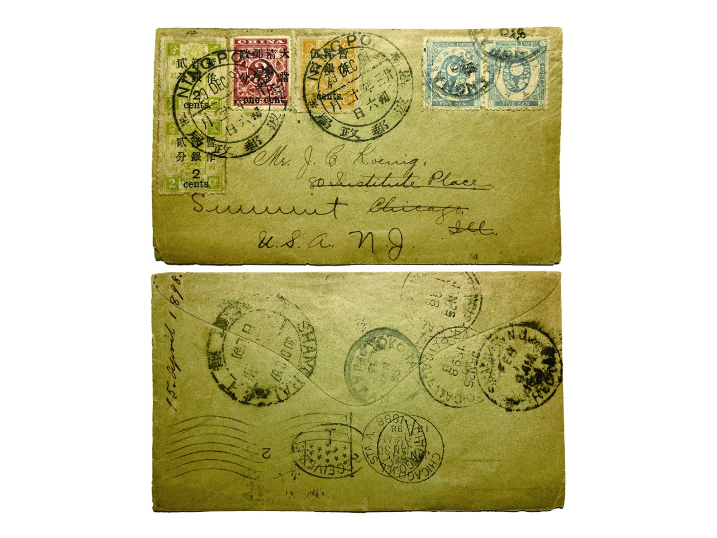 冠军2023澳门拍卖纸品专场（美金竞价，RMB结算） 1897.12.29 寧波寄美國西式封，混貼慈壽大字長距 2分/2分銀直雙連、小字 5分/5分銀一枚，紅印花加蓋暫作郵票當壹分一枚(加蓋移位)，銷寧波郵政局 1897.12.29 中英文大圓日戳，背蓋上海郵政局 12.30 大圓日戳中轉，加貼日本客郵 5 分二枚，銷上海日本客郵局 1897.12.31 中轉戳，有日本橫濱1898.1.7 轉口戳，蓋美國 1898.1.25、芝加哥1898.1.30