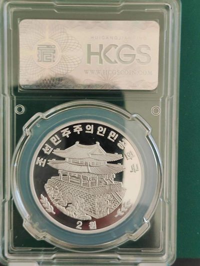 燕姐换藏第64拍 朝鲜2016年新加坡金沙酒店铝币2元