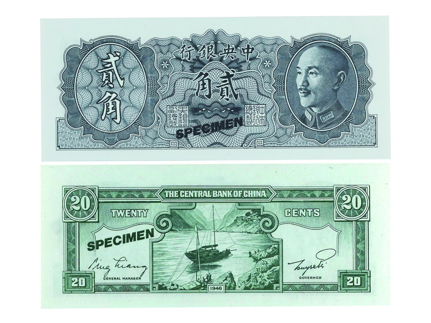 冠军2023澳门拍卖纸品专场（美金竞价，RMB结算） 1946年中央銀行貳角樣票，Pick 395As，S/M#C302，Printer：TDLR，PMG Gem UNC65 EPQ，優良紙張，華人家族藏品