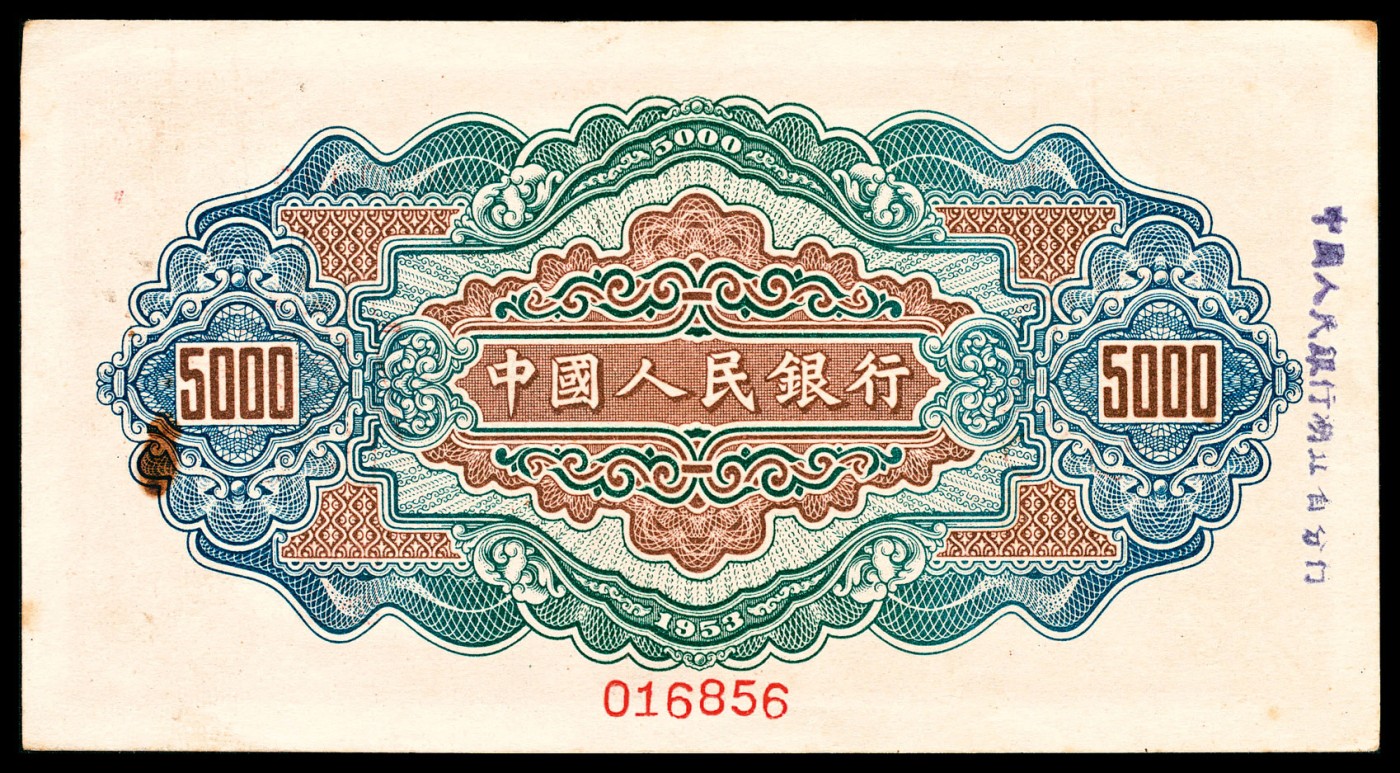 First