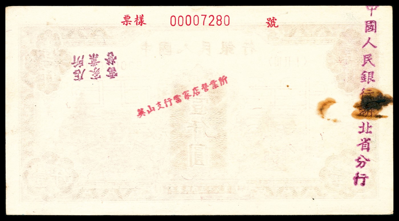First