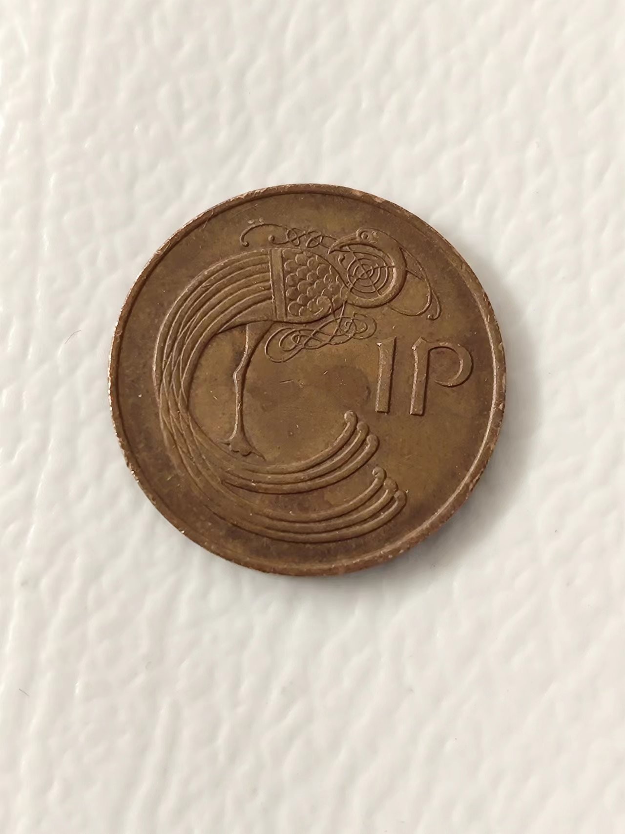 FCO-6-散币-小直径币 爱尔兰1971年1分