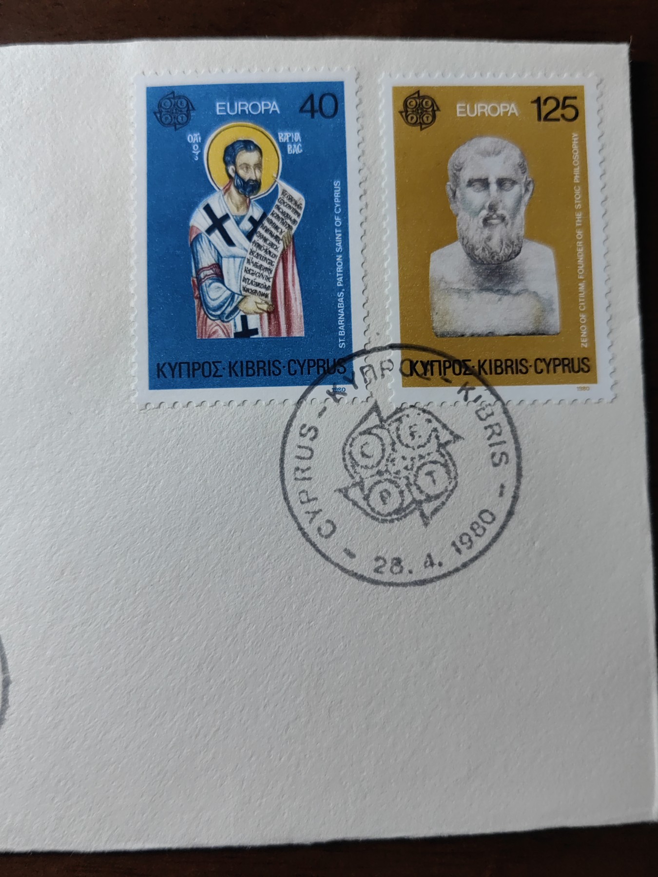 精选邮品专场（秒杀）第①⑨场 塞浦路斯1980年 圣徒保护人和古希腊哲学家