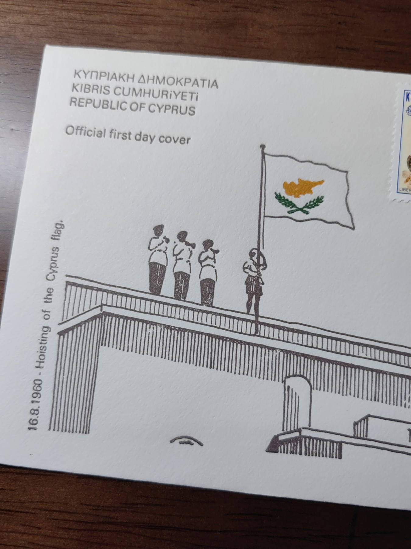 精选邮品专场（秒杀）第①⑨场 塞浦路斯1982年 欧罗巴 历史事件 