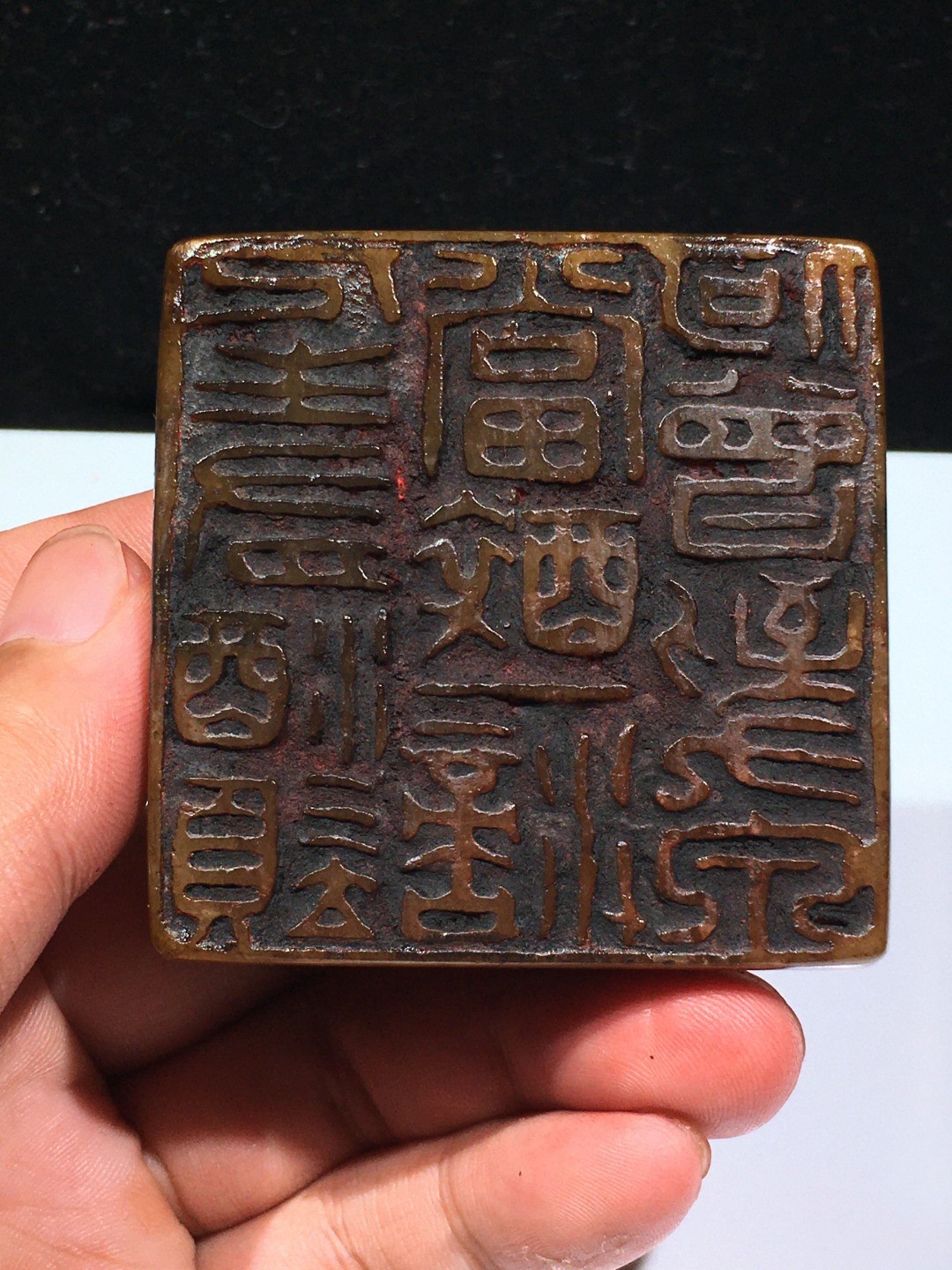 旧藏  寿山石  名家  诗词闲章   印章 