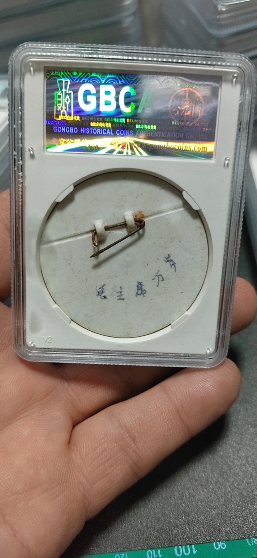 公博评级—毛主席像章拍场 🌹 🌹 公博评级毛主席像章—瓷质
