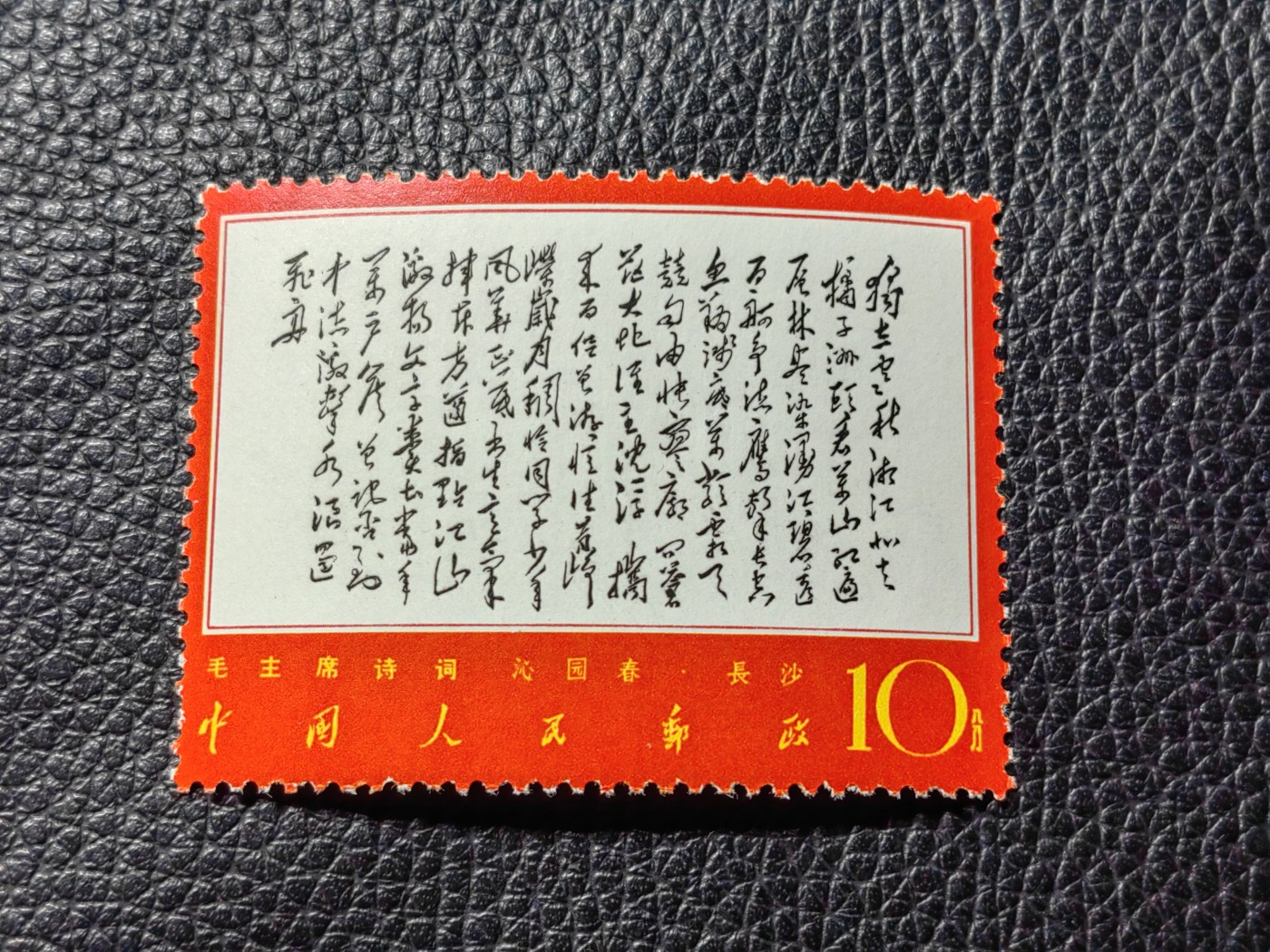 First