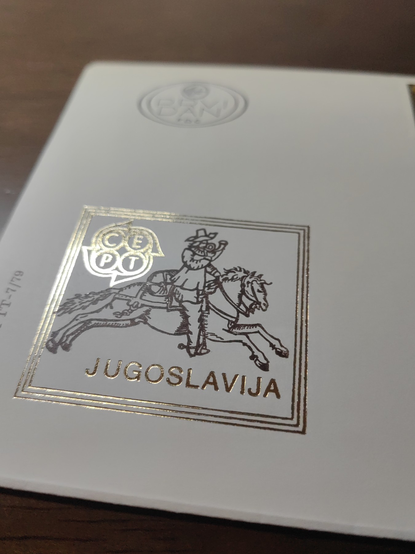 精选邮品专场（秒杀）第①⑨场 南斯拉夫1979年 邮政通信2全