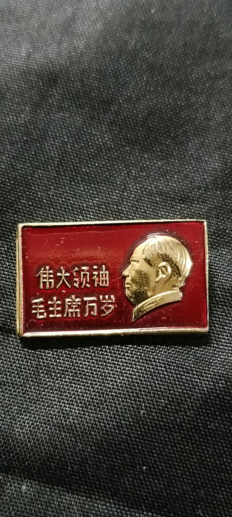 First